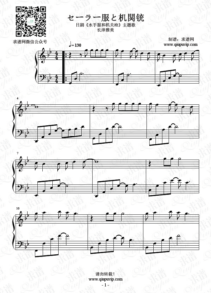 1596642191138140.png 2008002dz1.png