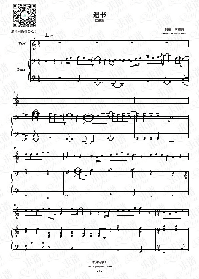 1597225705220451.png 2008005tc1.png