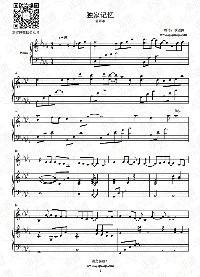 1599559155106826.png 2008018tc1.png