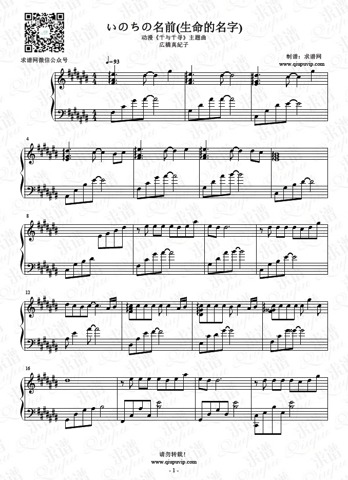 1600487636671726.png 2009016dz1.png