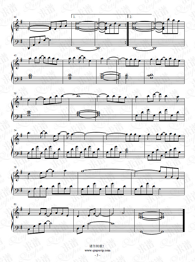 《給你給我》鋼琴譜由求譜網(wǎng)制作，并提供《給你給我》鋼琴曲在線試聽，《給你給我》鋼琴譜（五線譜）下載